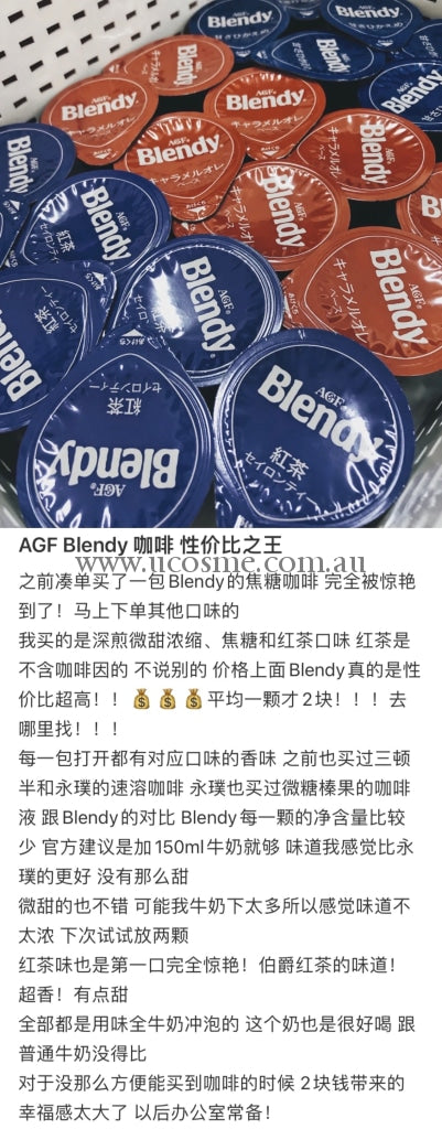 Agfblendy///