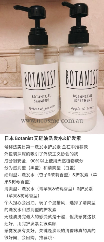 Botanist490G