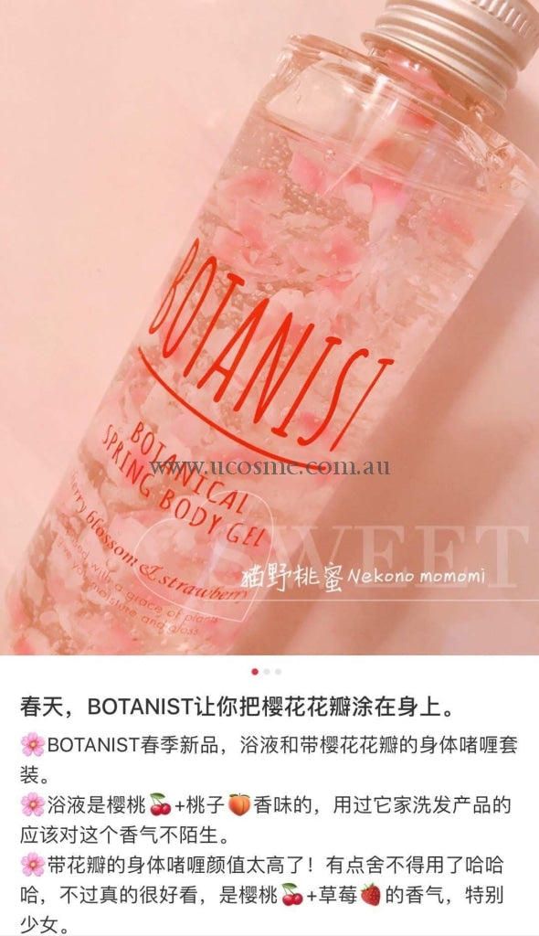 Botanist/200Ml