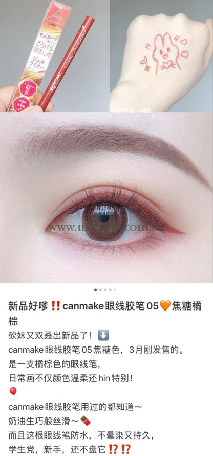 Canmake1.5Mm/