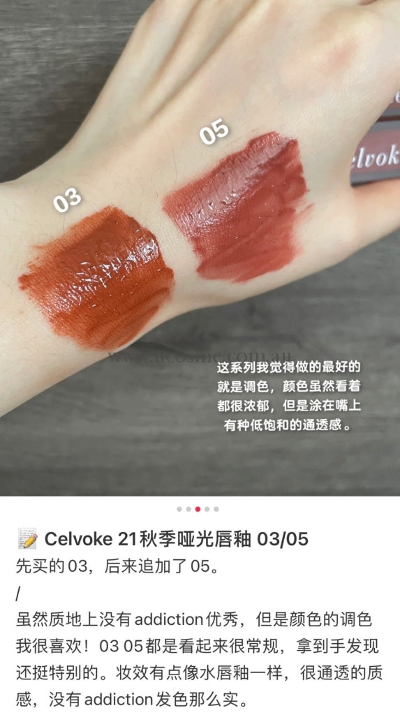 Celvoke2021/5G