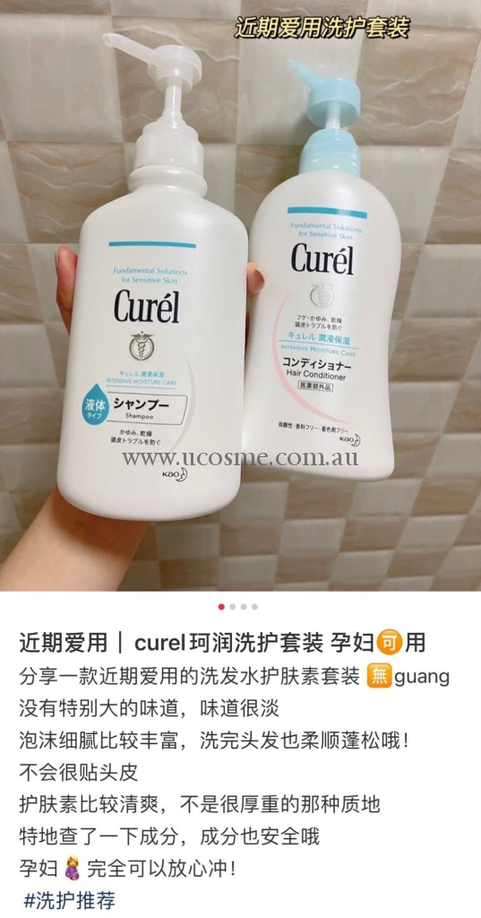 Curel//420Ml