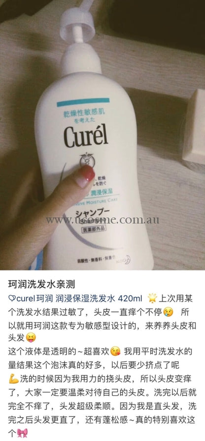 Curel//420Ml