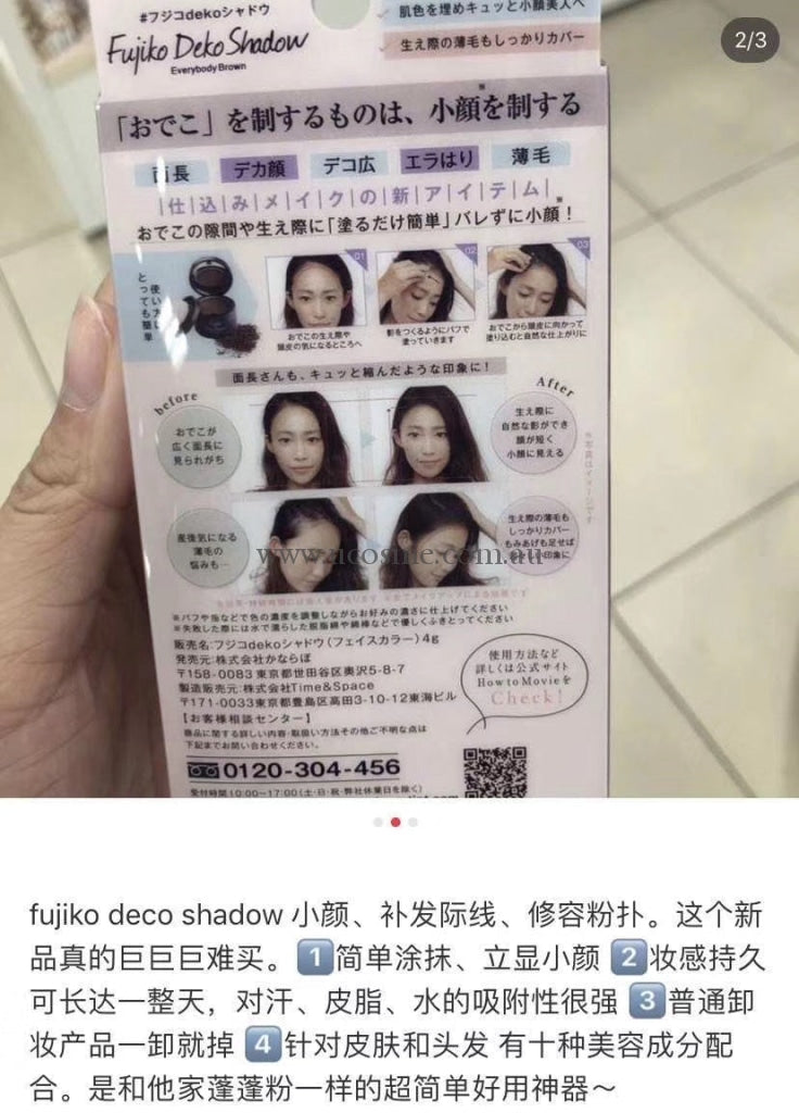 Fujiko/4G