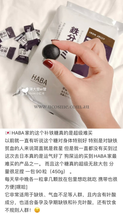 Haba/450G