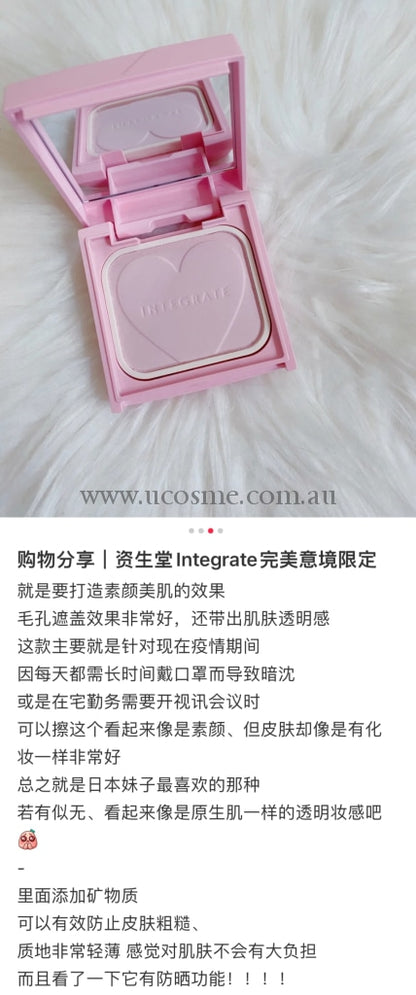 Integratepinkspf 1810G