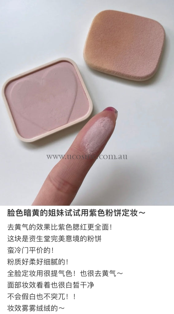 Integratepinkspf 1810G