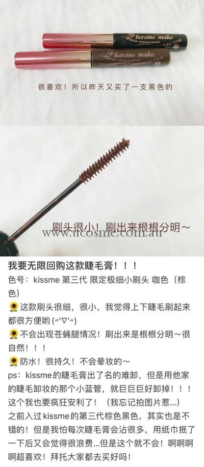 Kissme4.5G