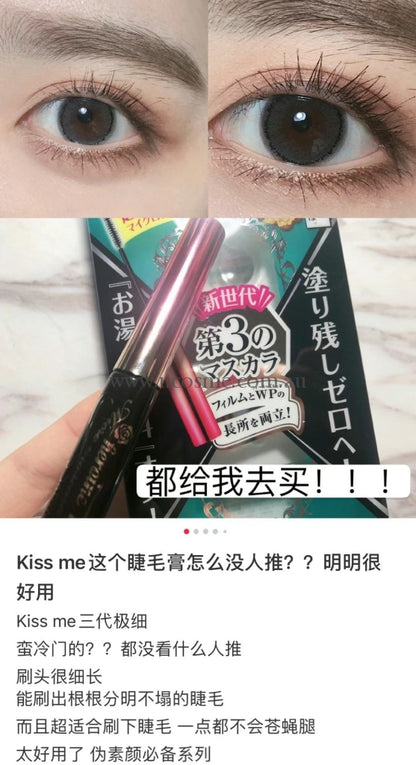 Kissme4.5G