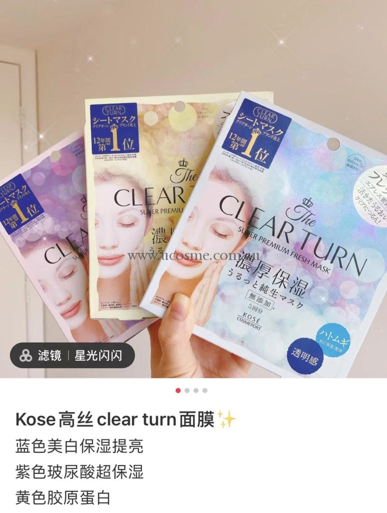 Koseclear Turn3