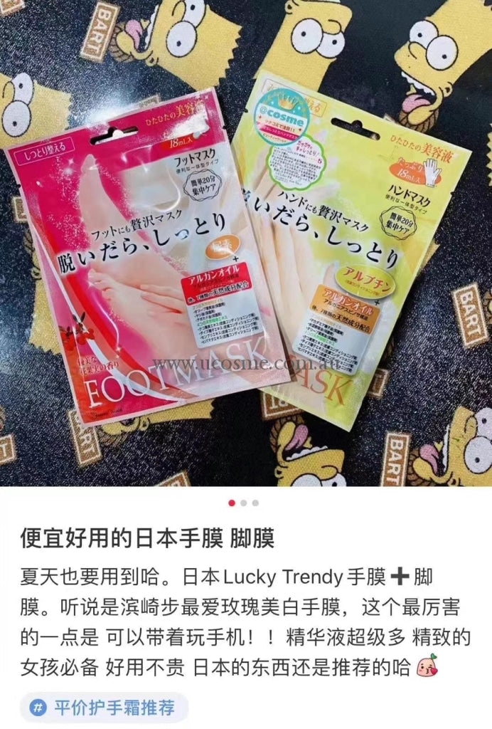 Beauty Worldlucky Trendy//28G