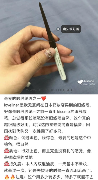 Mshloveliner0.3Ml