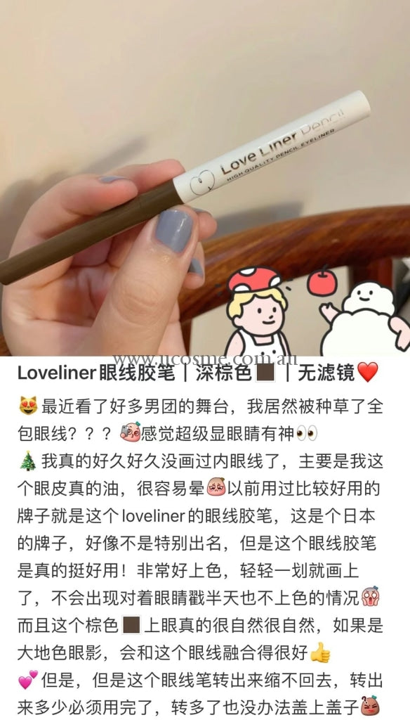 Mshloveliner0.3Ml