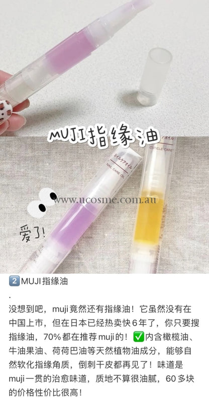 Muji//3.6Ml