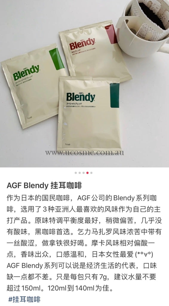 Agfmy Blendy Time/8