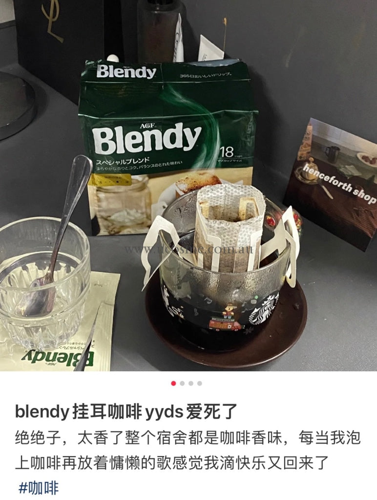 Agfmy Blendy Time/8