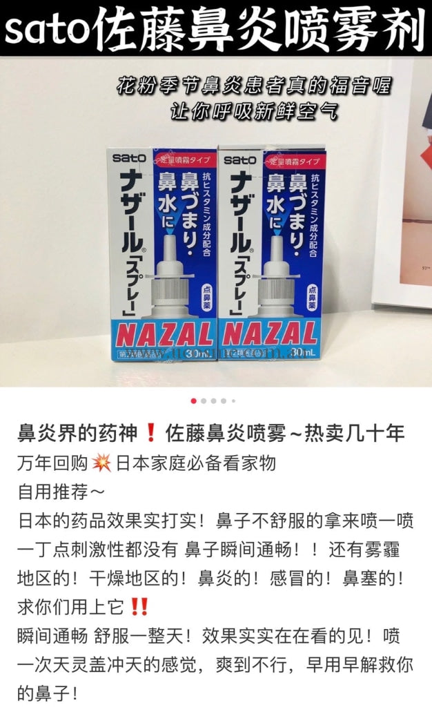 Satonazal30Ml