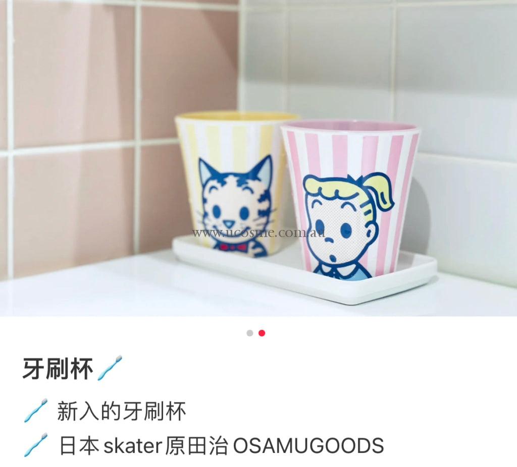 Osamu Goods//270Ml