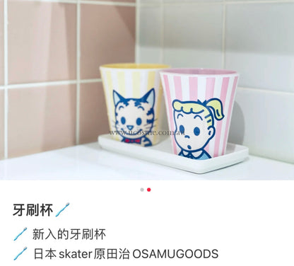 Osamu Goods//270Ml