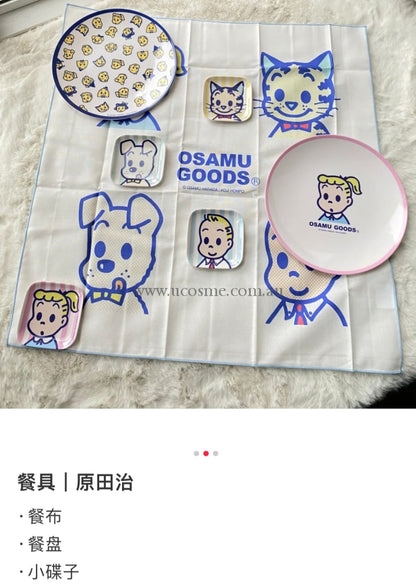 Osamu Goods//14