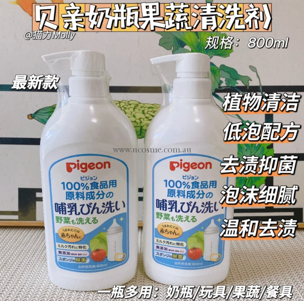 Pigeon/800Ml