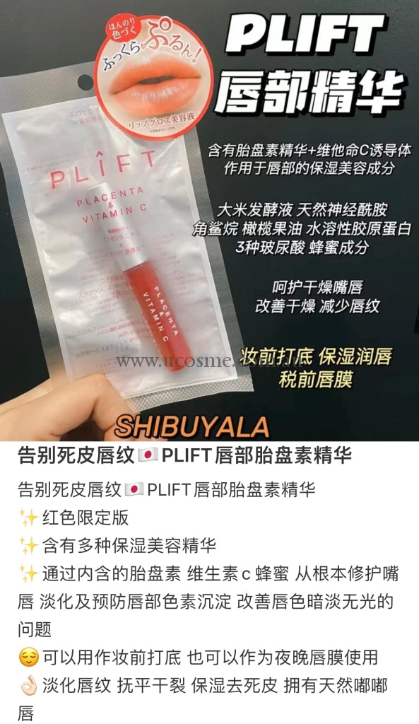 Plift6Ml