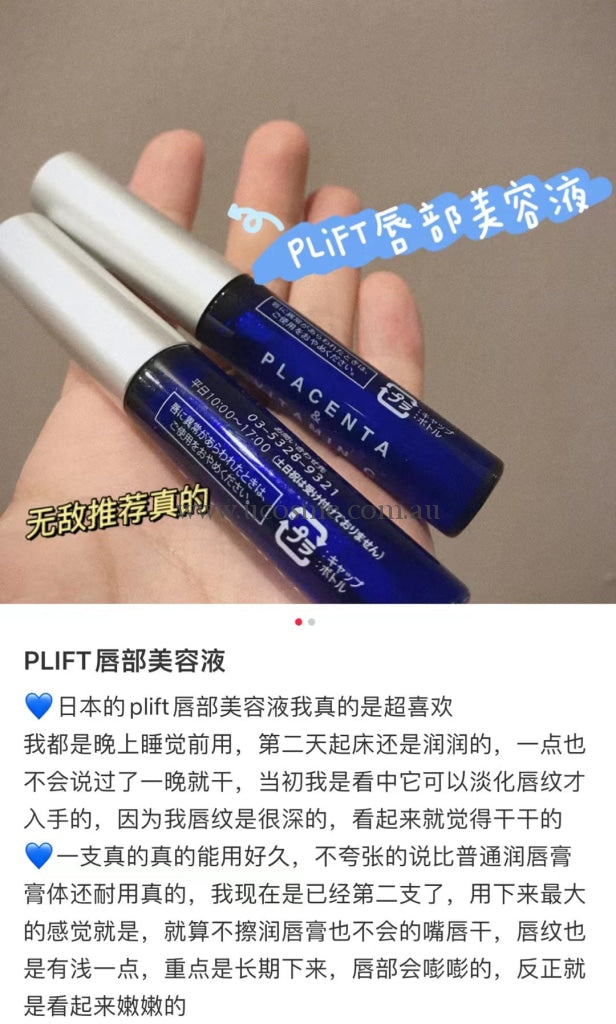 Plift6Ml