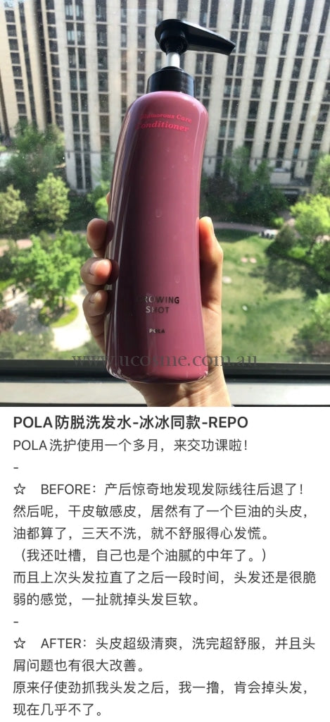 Pola///370Ml