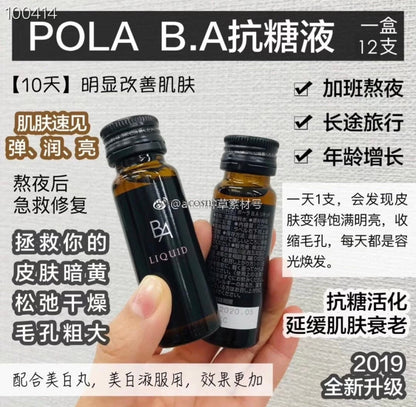 Polaba/20Ml X 12