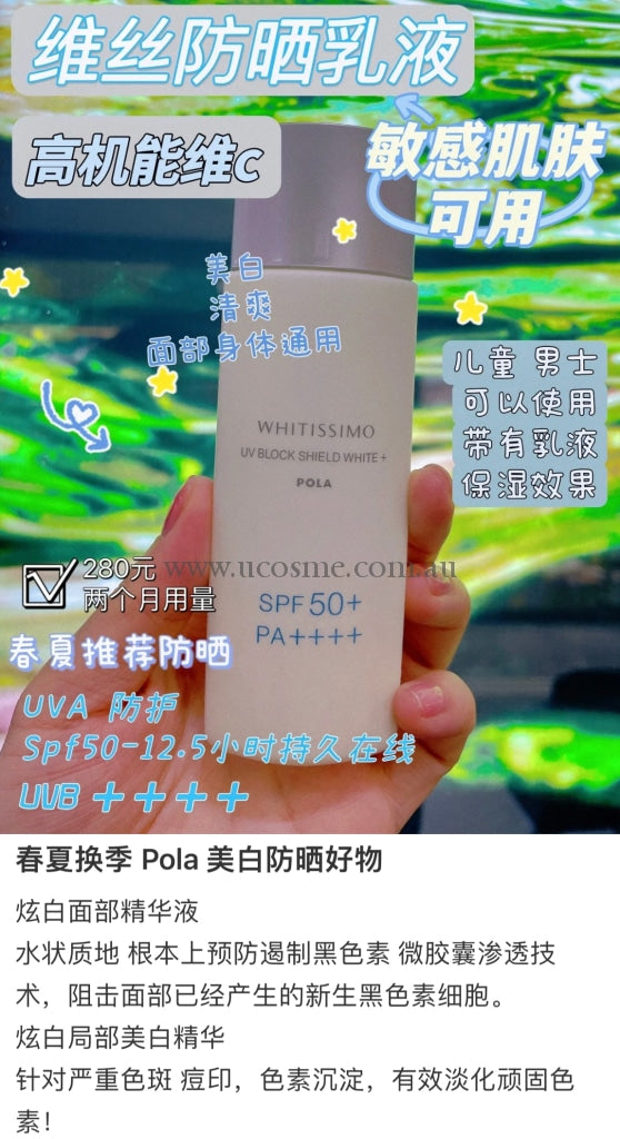 Polawhitissimo Spf 50+50Ml