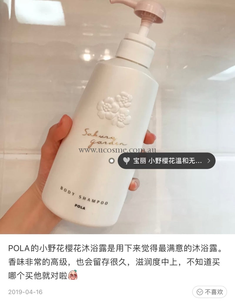 Pola2021500Ml