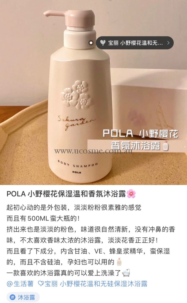 Pola2021500Ml