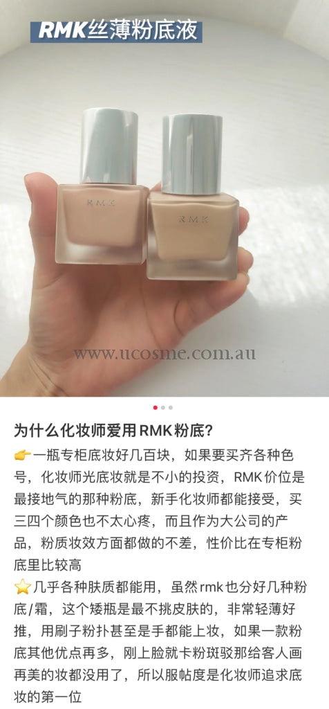 Rmk30Ml