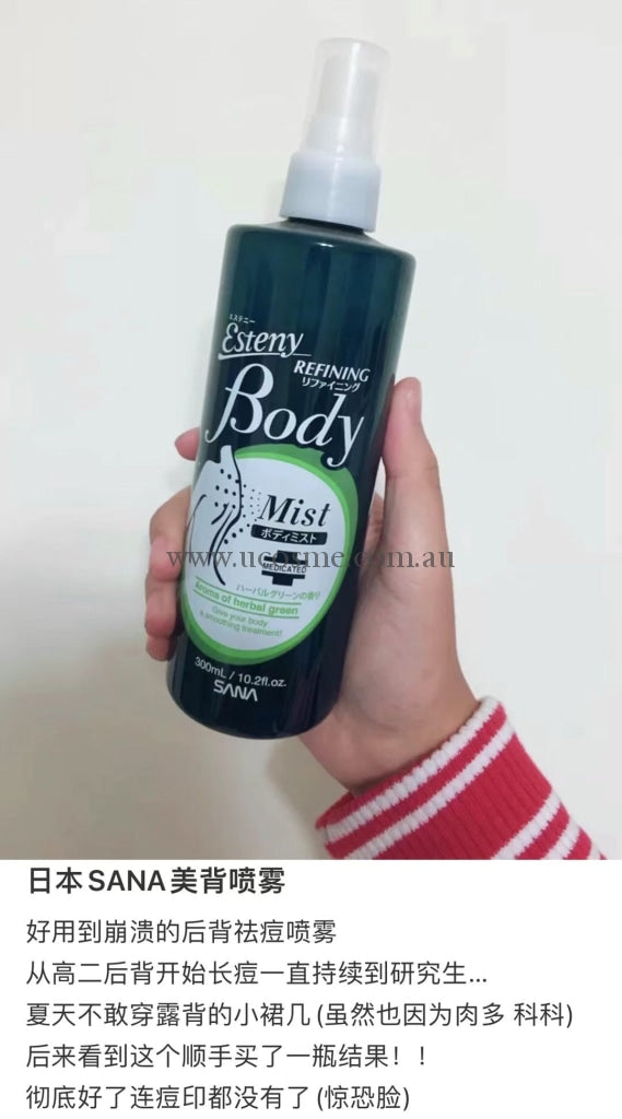 Sana300Ml