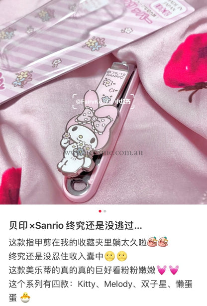 Sanrio////