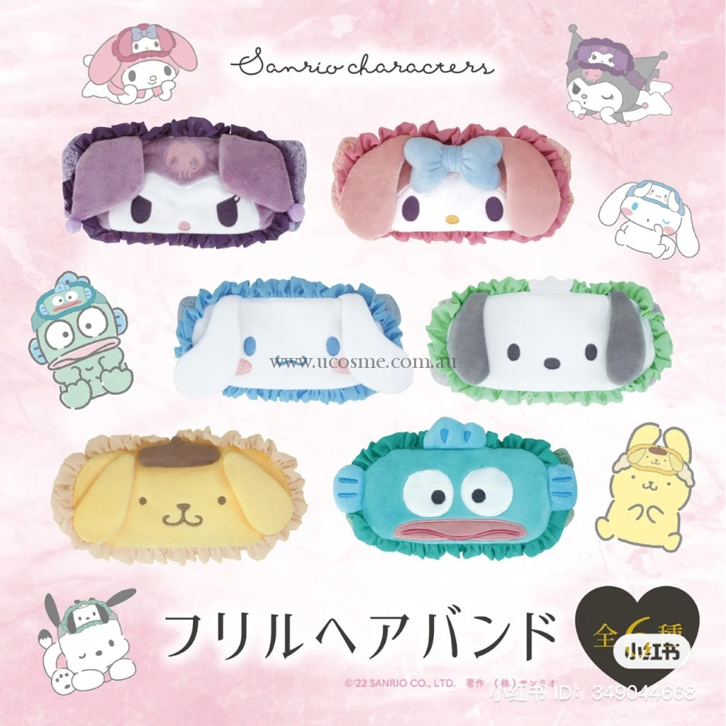 Sanrio/