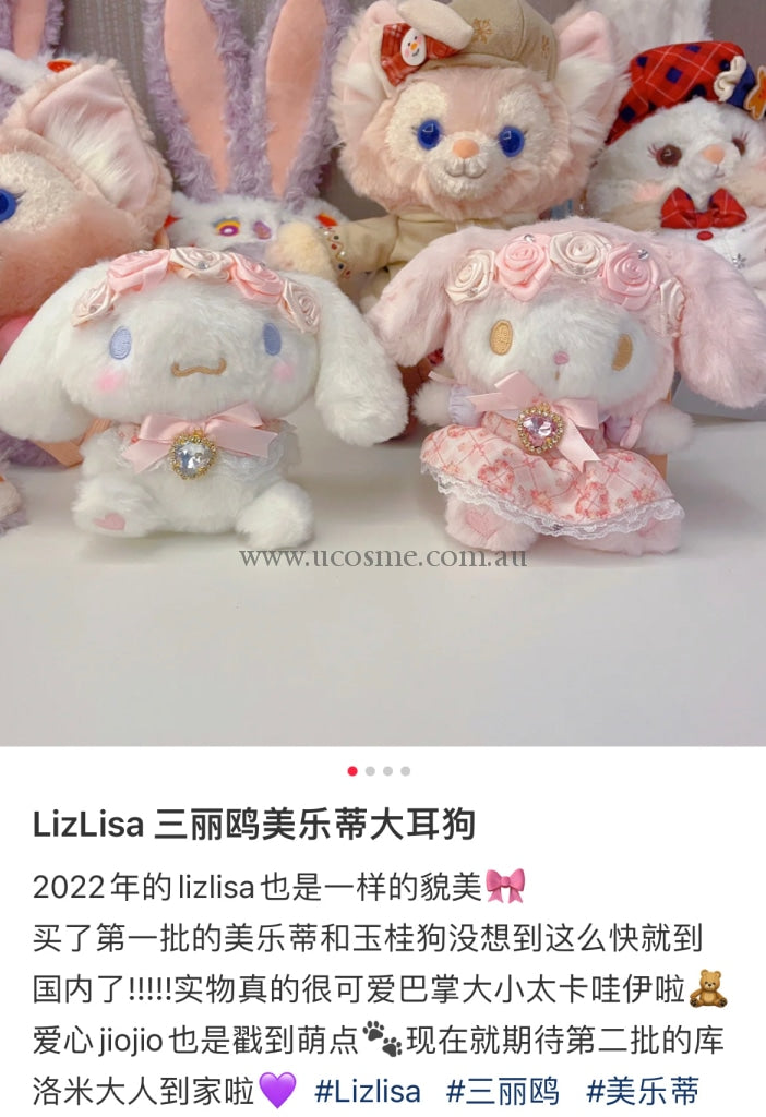 Liz Lisa X Sanrio2022//