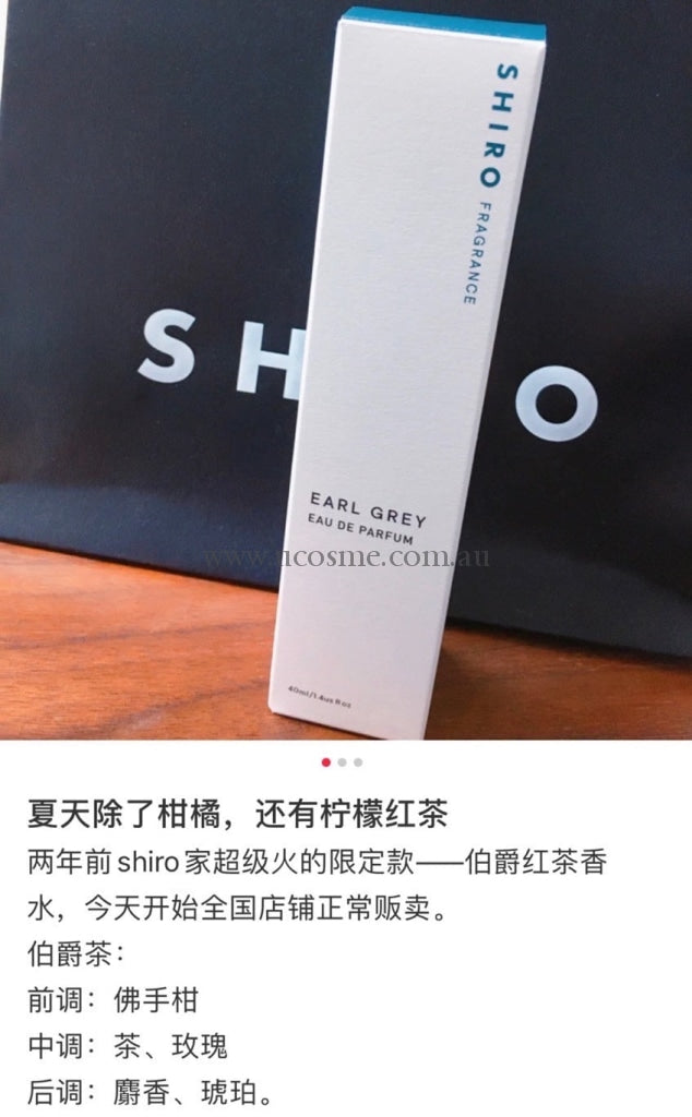 Shiro/40Ml