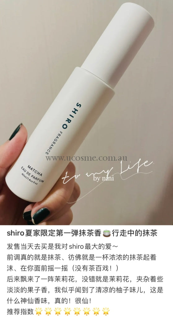 Shiro////40Ml