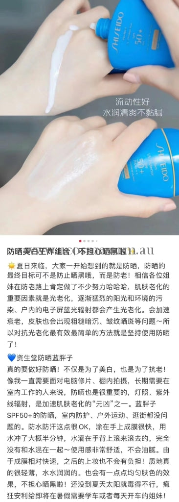 Shiseidospf 50+/50Ml