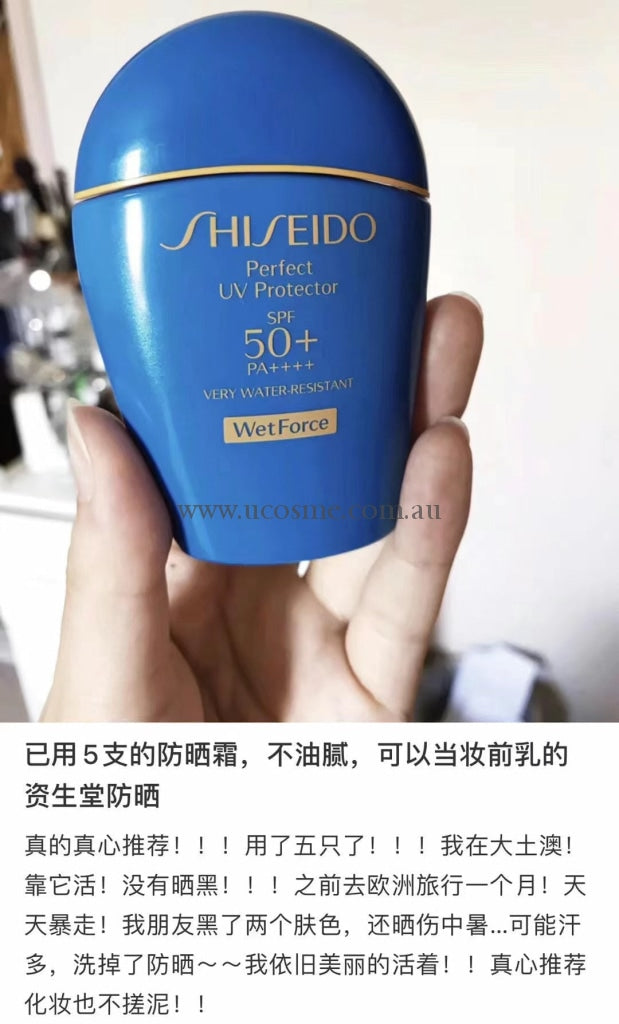 Shiseidospf 50+/50Ml