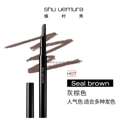 Shu Uemura/0.3G