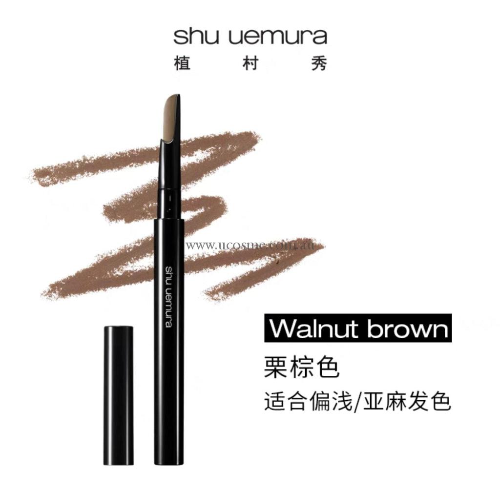 Shu Uemura/0.3G