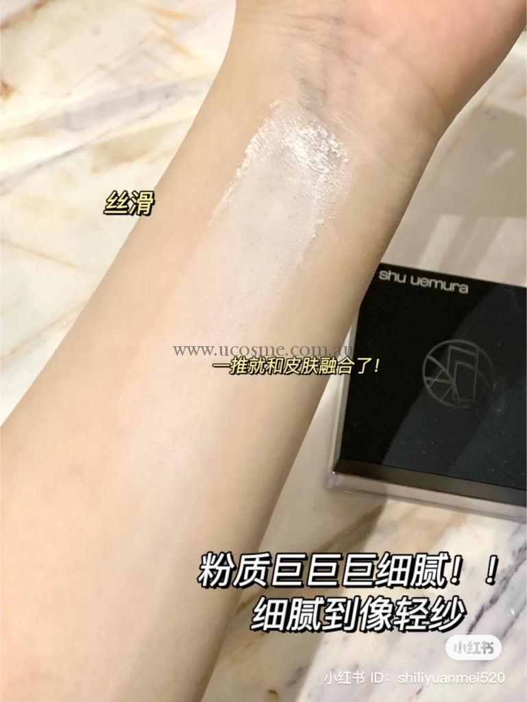 Shu Uemura/15G