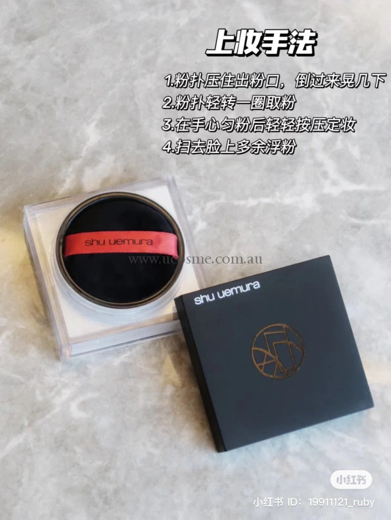 Shu Uemura/15G