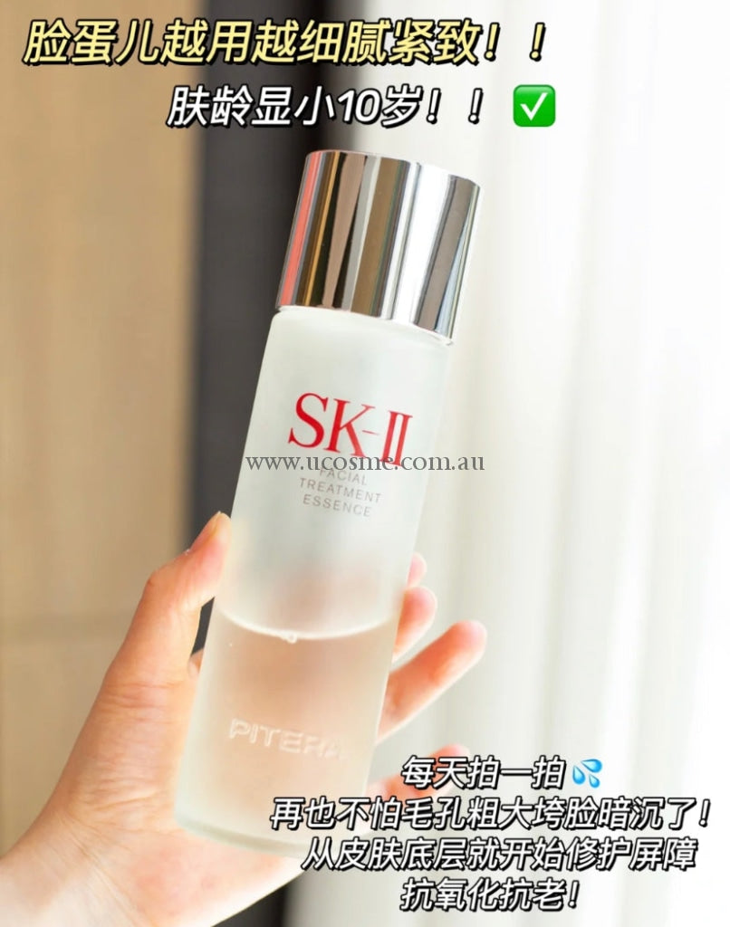 Sk-2/sk2/230Ml