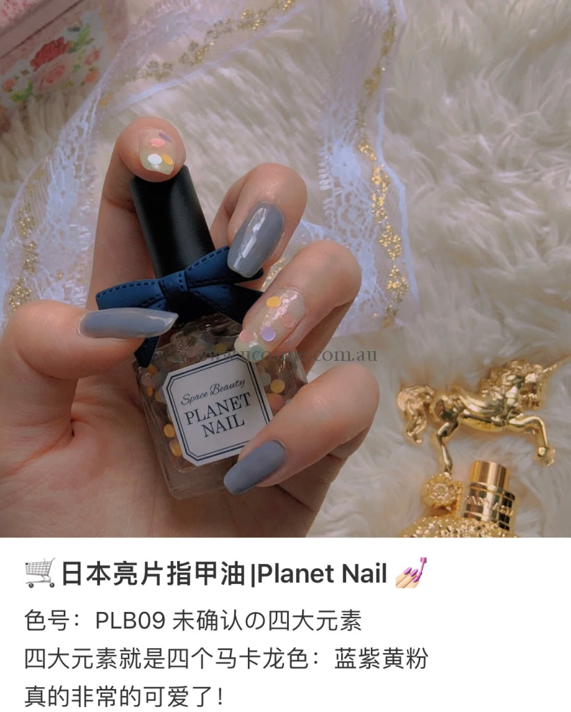 Space Beautyplanet Nail