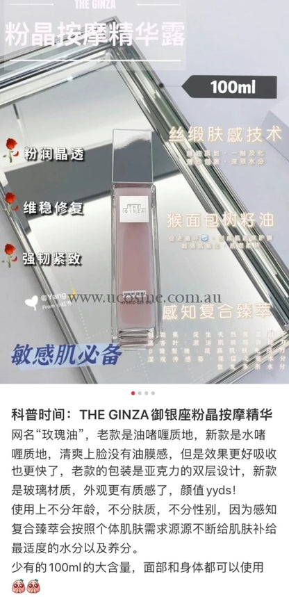 The Ginza/100Ml