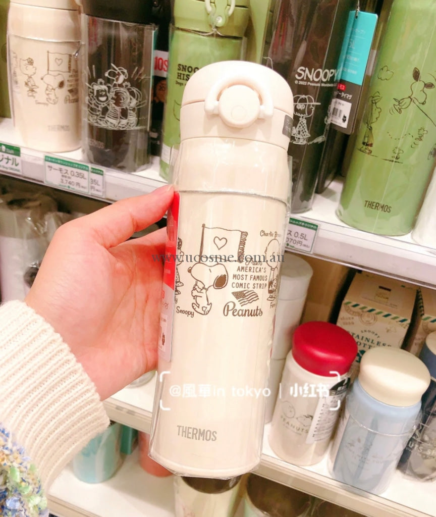 Thermos | Snoopy//