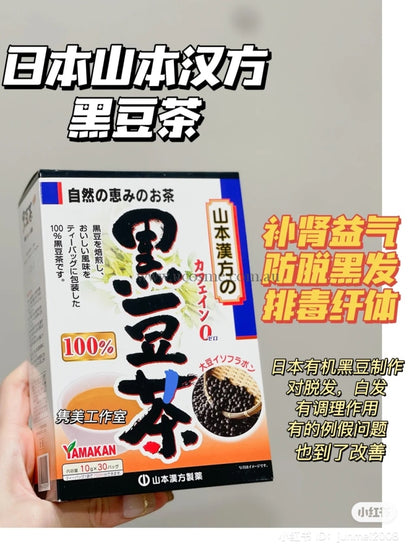 Yamamoto100%10G*26